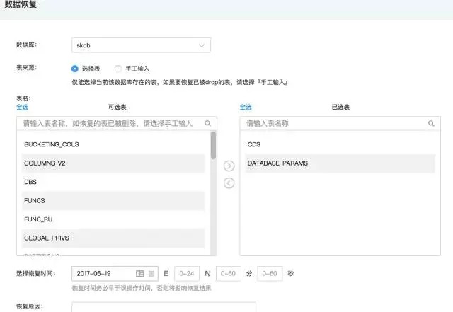 attachments-2017-07-gzTNuygn597827a3b203