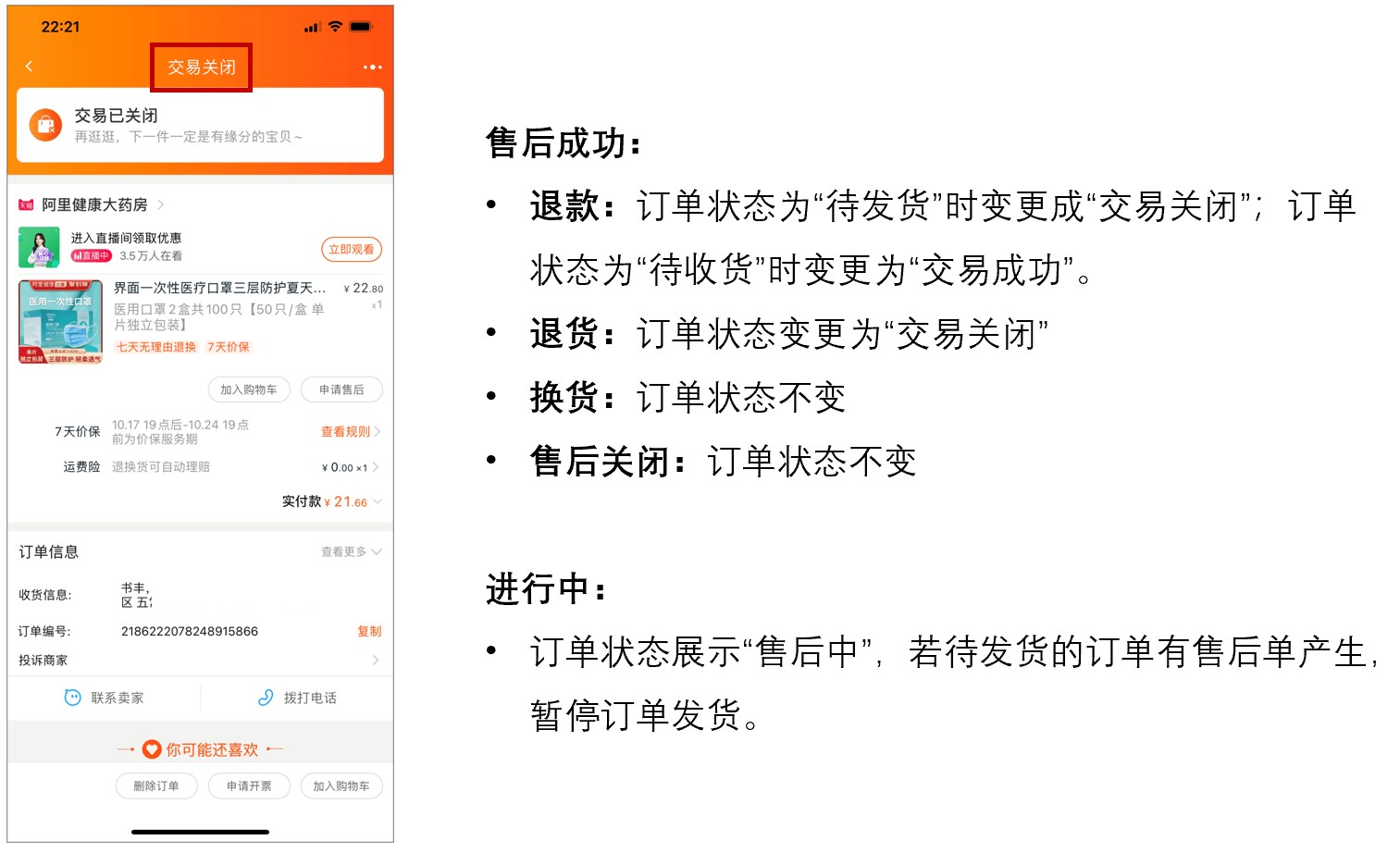 attachments-2022-04-1tjcg1dq6267c1119a7a2,png