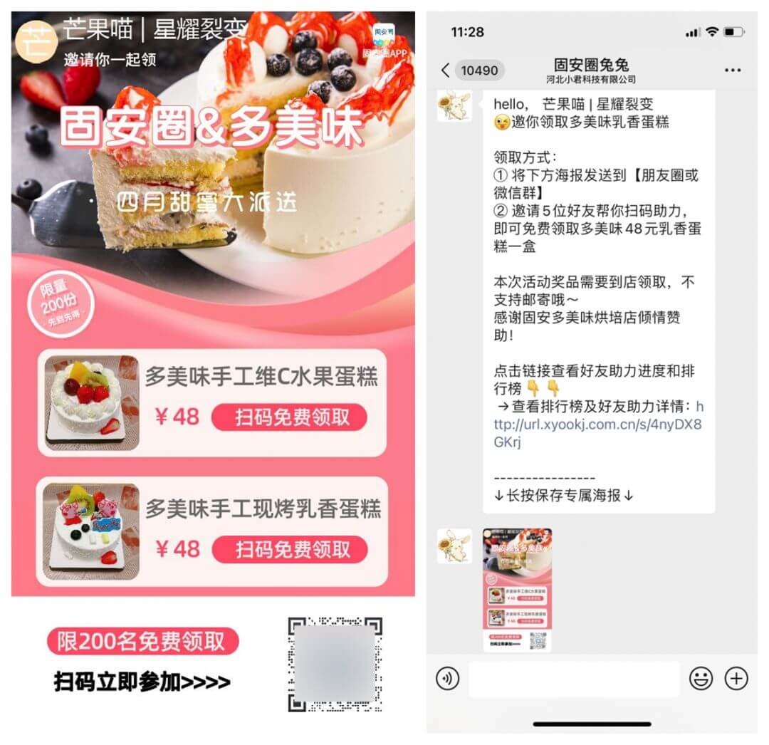 attachments-2022-08-2eEp2KQs62fa380ca4faf,jpg