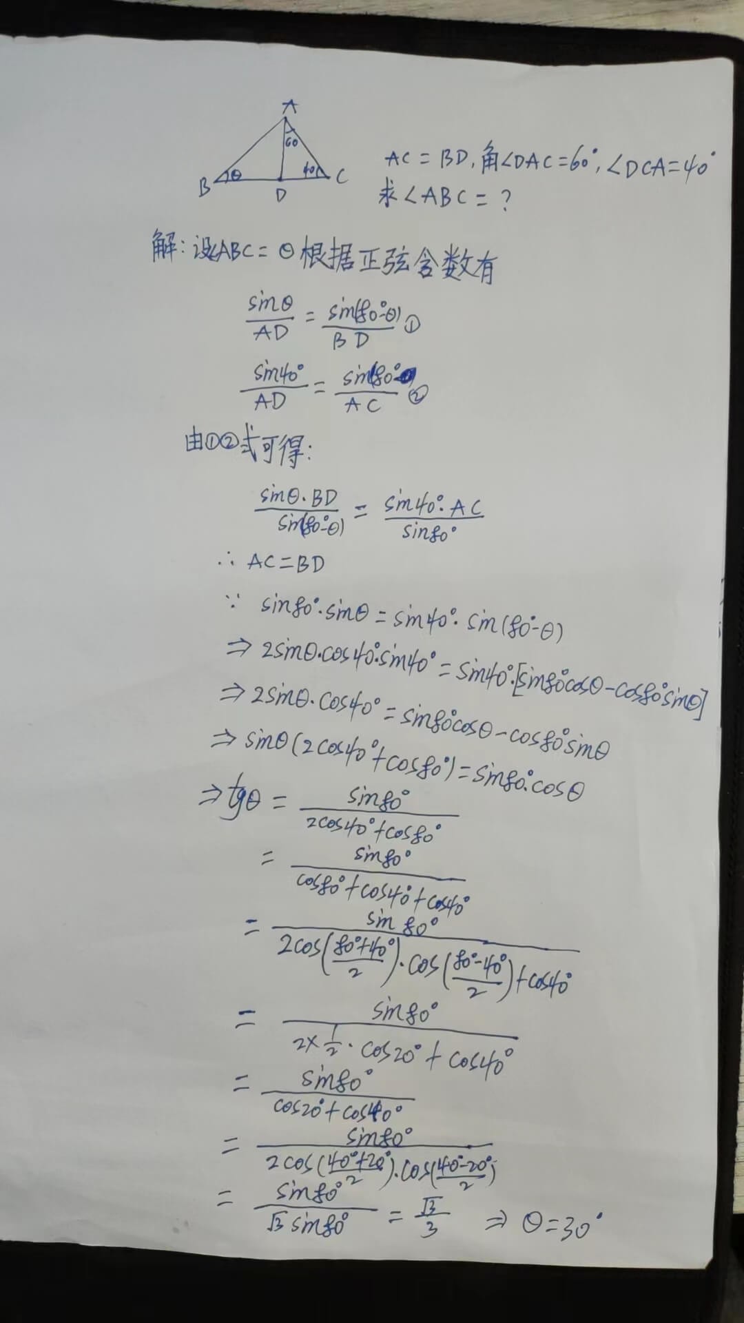 attachments-2023-04-xB8Jju1E64338ced7a2ee,jpg