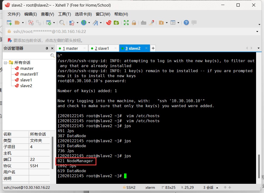 attachments-2023-07-NCf7nthI64bf930829c13,png