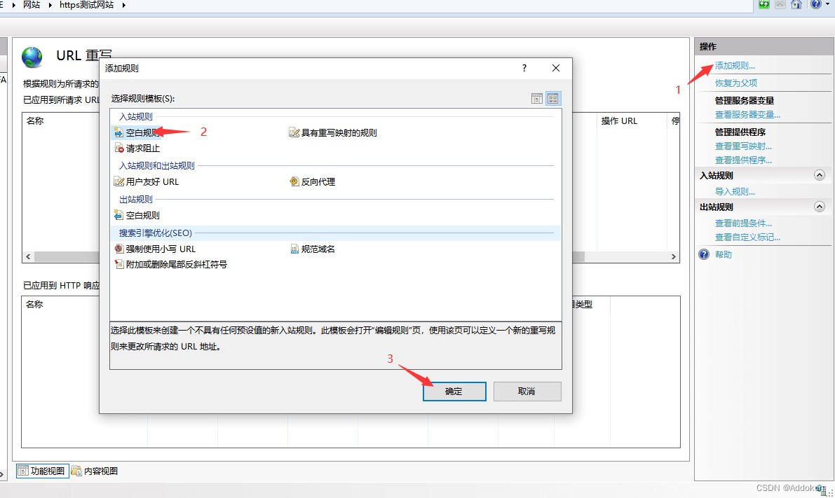 attachments-2023-09-Xup3FeoF6514139079332,png