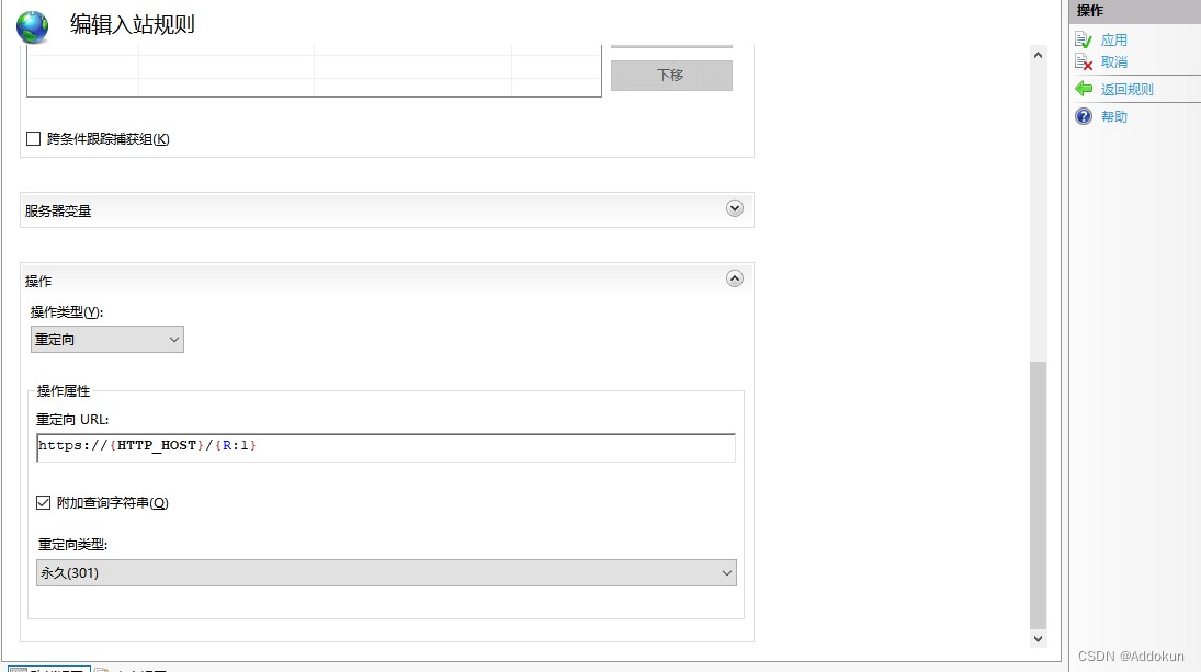 attachments-2023-09-raabLbyO651413f43b6d1,png