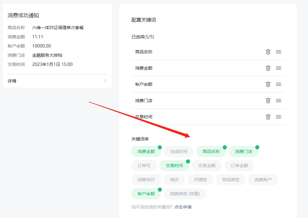 attachments-2024-06-ZmpSzmkB66715f384d216,png