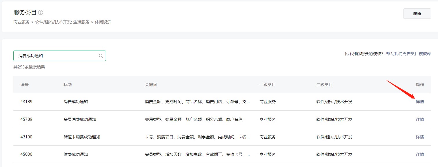 attachments-2024-06-r5ddSLmZ66715f2700497,png