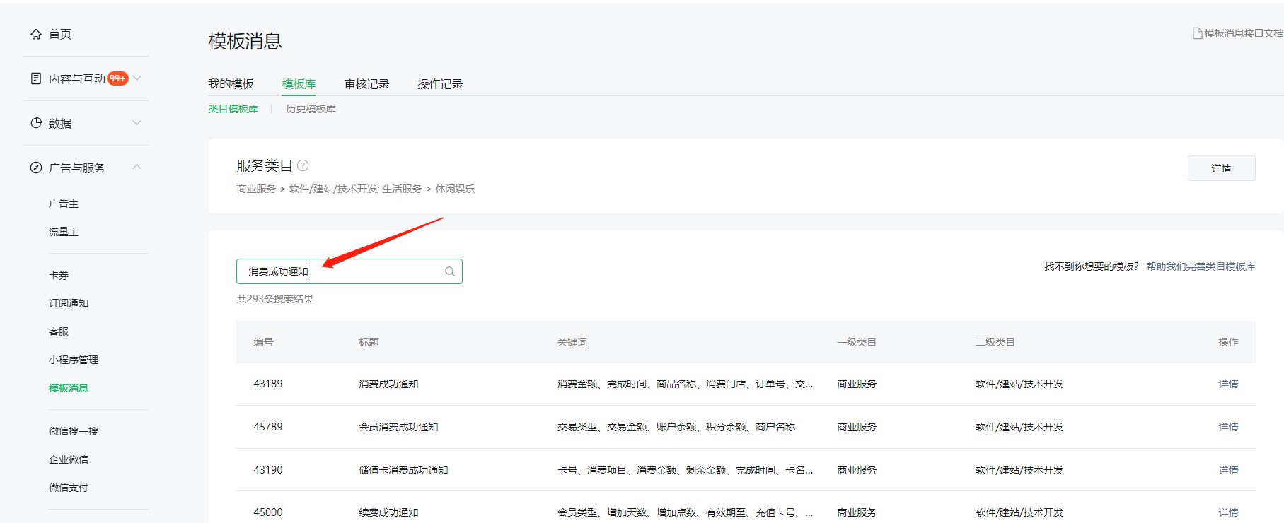 attachments-2024-06-xFTvHMb966715f08a6d6c,png