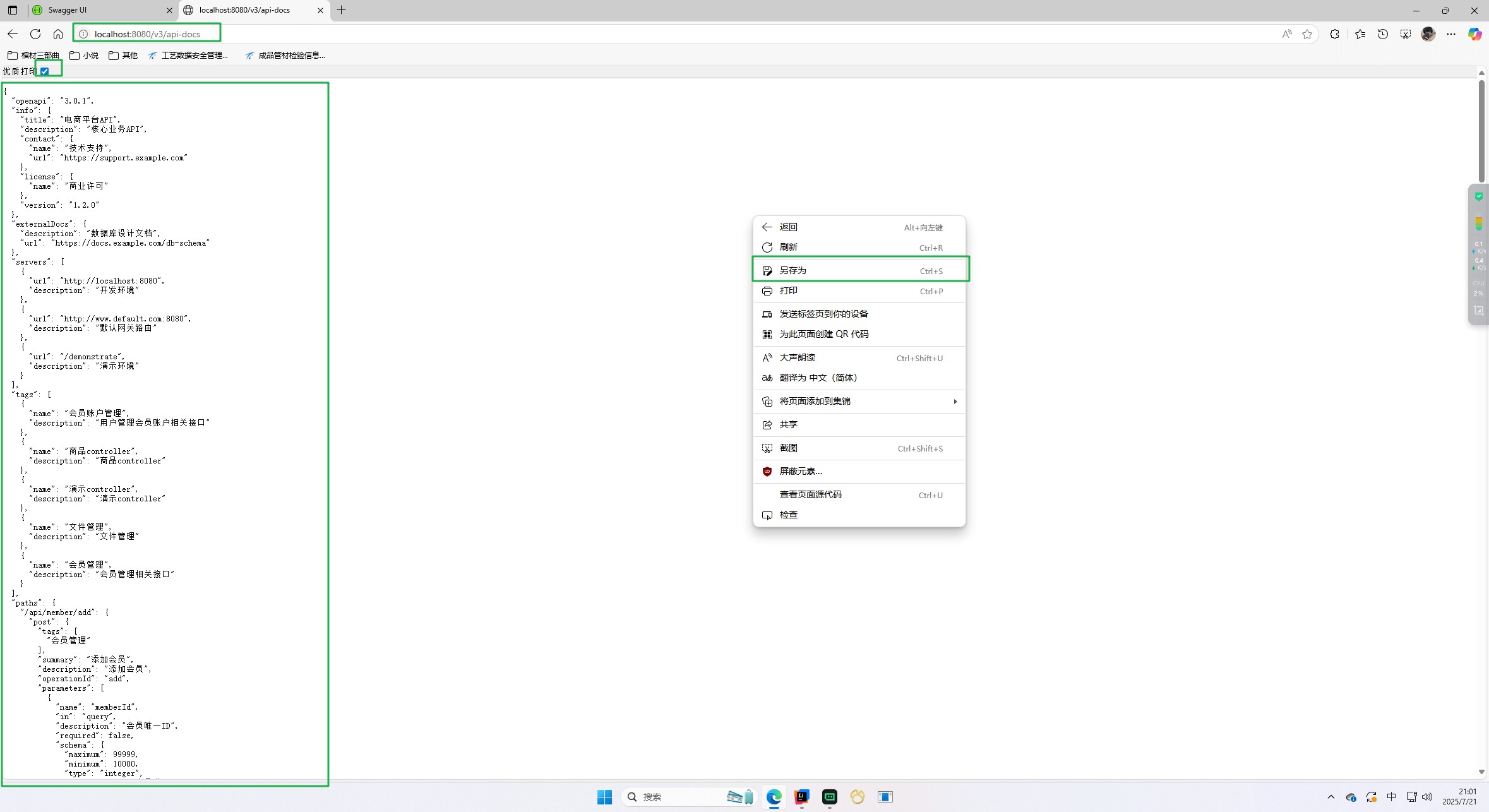 attachments-2025-08-rCmyveYv689ee2b2d1d18,png